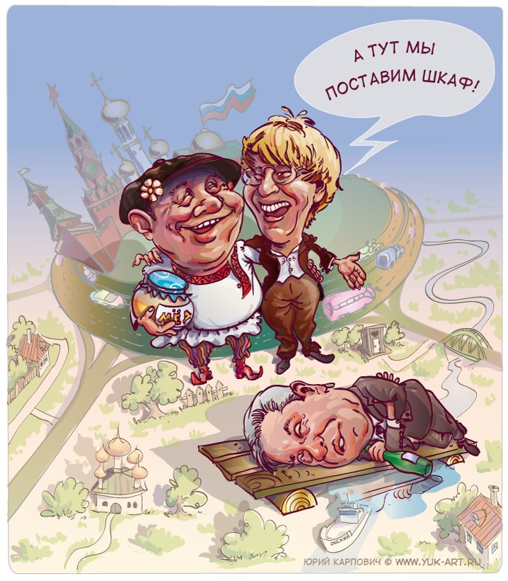 Una caricatura en el orden, Baturina, Luzhkov y Gromov